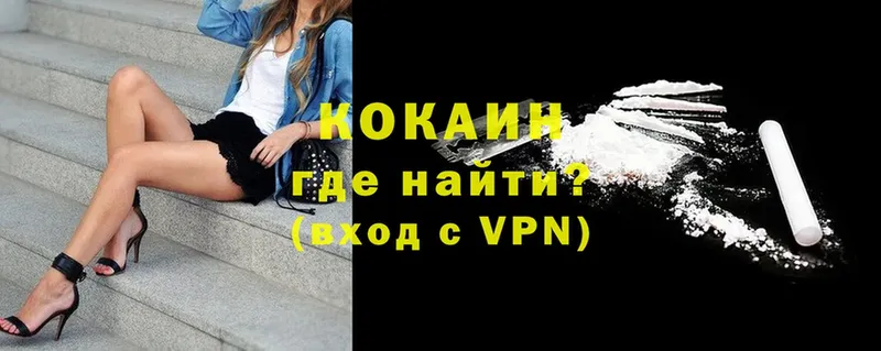 Cocaine VHQ  дарк нет как зайти  Великий Устюг 